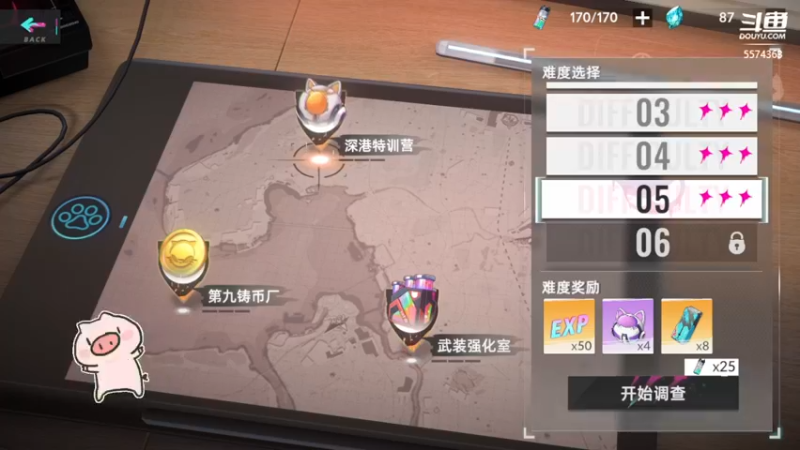 【2022-08-08 02点场】金子十八岁：猫之城启动快来