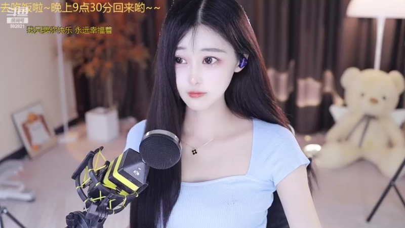 【2022-08-09 21点场】苏小懒38D：呆萌懒妹无敌射手嘎嘎下饭