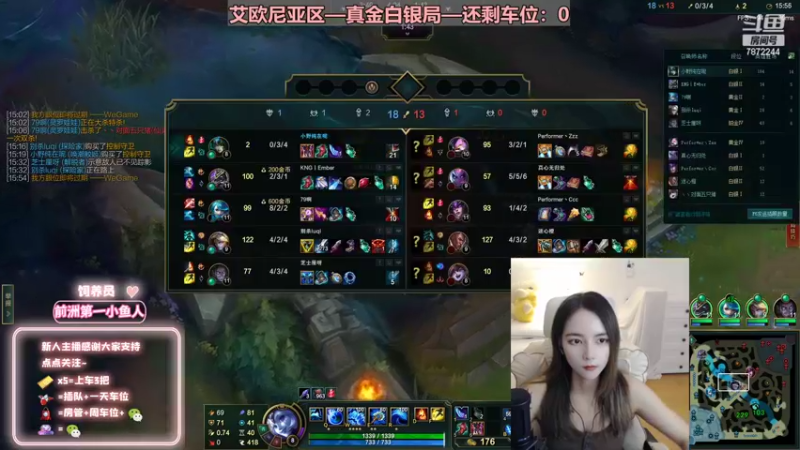 【2022-08-09 01点场】小野纯Quinlivan：艾欧尼亚~全能御姐