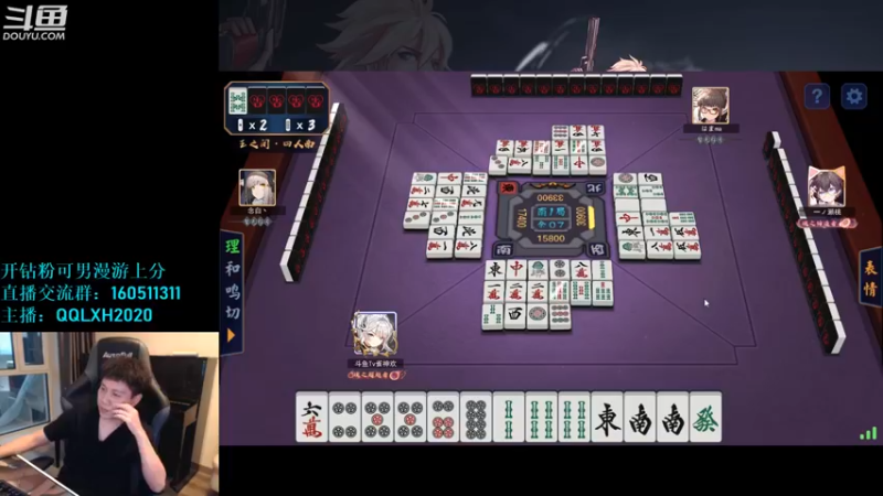 【2022-08-09 05点场】漫游kiss欢：4v4擂台 ob点将 午夜雀魂！