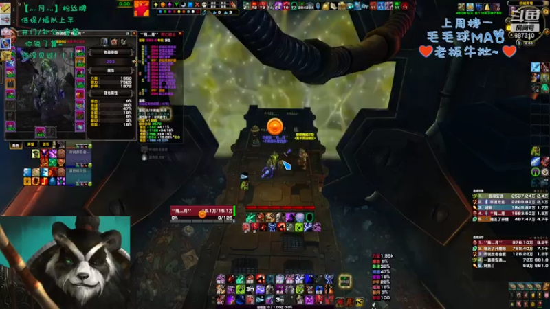 【2022-08-07 14点场】灬残丿月灬：月：护肝片已备，兄弟们冲！