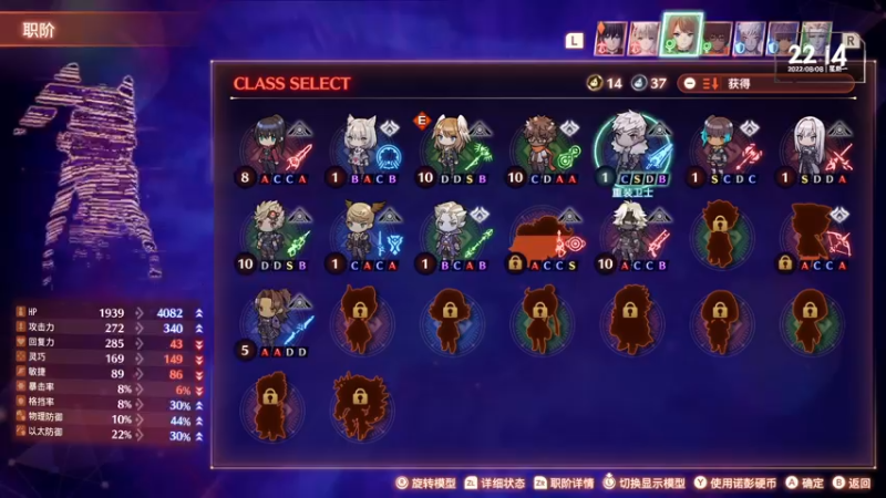 【2022-08-08 22点场】慕容朋牙：浅玩一下异度神剑3