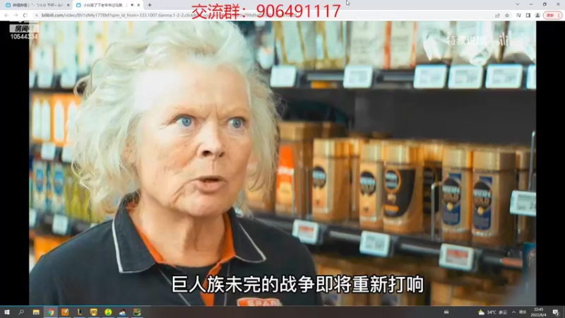 【2022-08-04 22点场】冰块哥ekko：玩会一区（双倍亲密度）