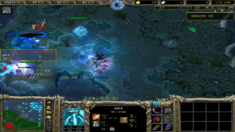 【2022-08-08 17点场】肖璐s：早上好！  OMG赛季