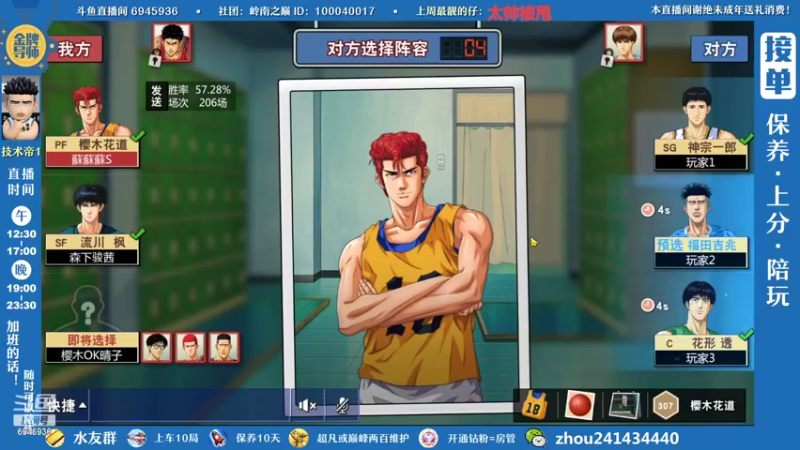 【2022-08-08 21点场】技术帝1：最近双排好像有点卷，全是猛男啊