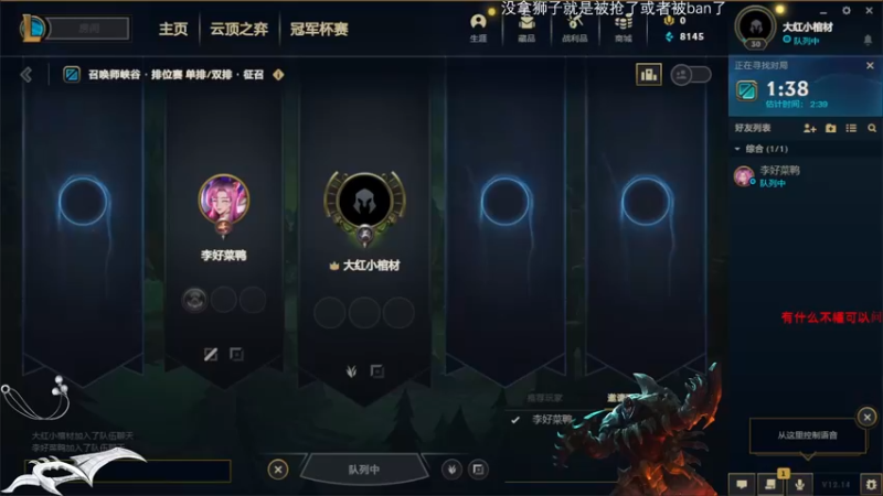 【2022-08-08 22点场】Achen阿尘：手感在好起来Rengar