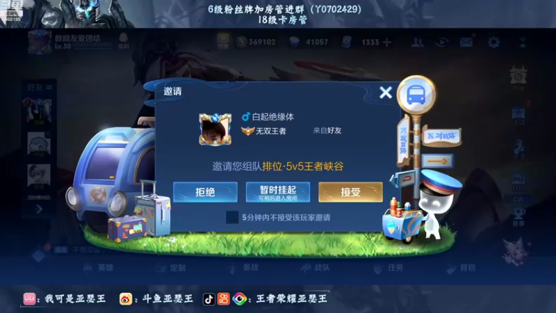 【2022-08-09 17点场】亚瑟王丶Z：三亚加油！海南加油！巅峰赛2246