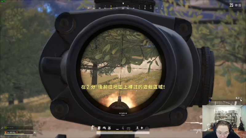 我在斗鱼看即将拥有人鱼线的PDD直播英雄联盟