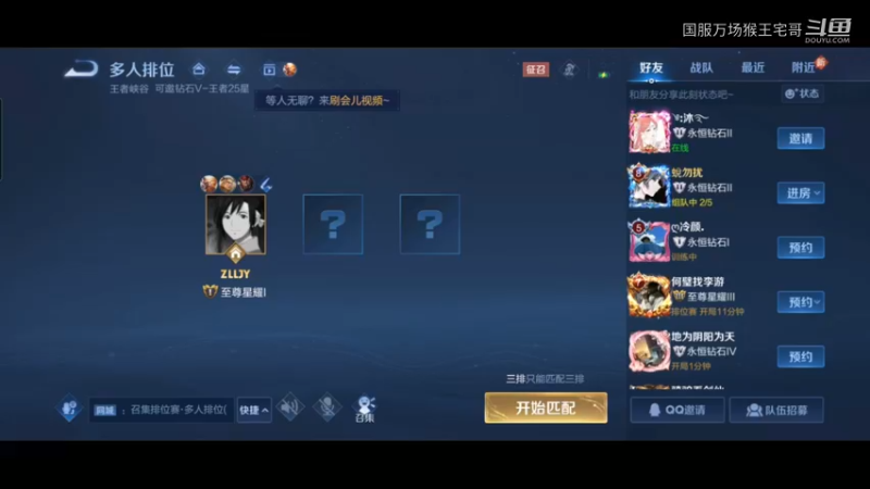 宇宙第一吉吉国王乱杀