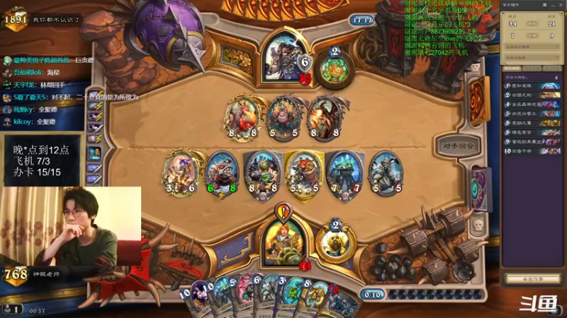 【2022-08-09 00点场】神棍老师麦迪文：神棍老师：偶尔迟到的直播间