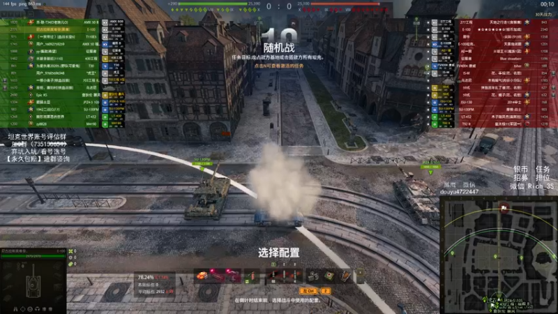 【2022-08-08 16点场】黑鹰BLACK职业选手：【职业选手】看直播开箱子