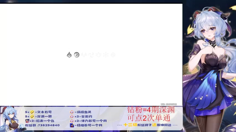 【2022-08-08 04点场】刻晴天下第一优雅：深渊看号 顶级理解
