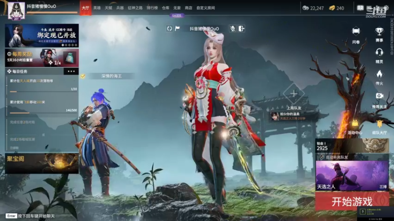 猪慢慢是懒鬼 20220809 10点场