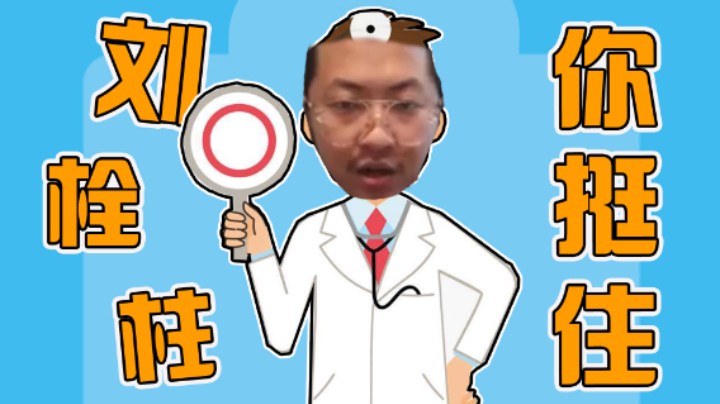 【杨树】一口气来四波怪物，这谁顶得住啊