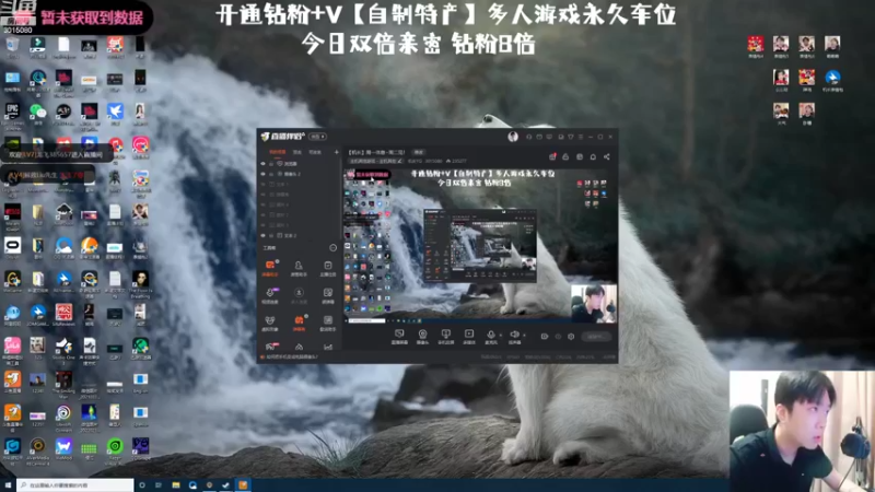 【2022-08-09 15点场】机长YG：【机长】直！播！中！