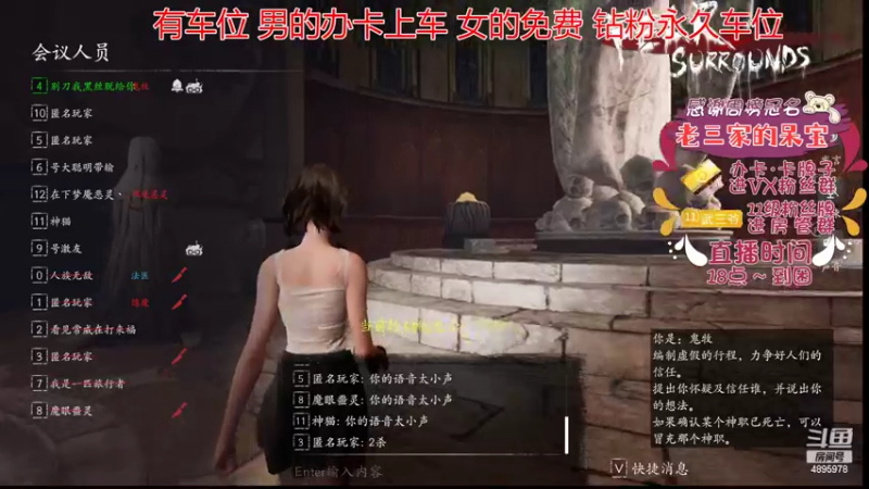 【2022-08-08 19点场】武老三丶：这个主播又龙又虾