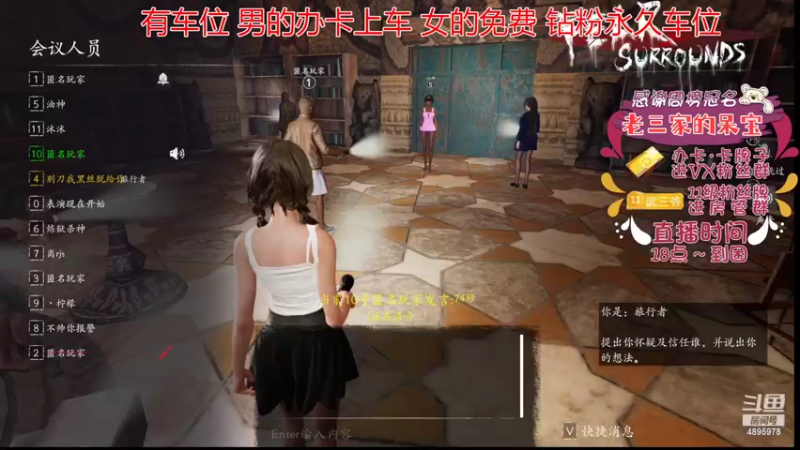 【2022-08-09 21点场】武老三丶：这个主播又龙又虾