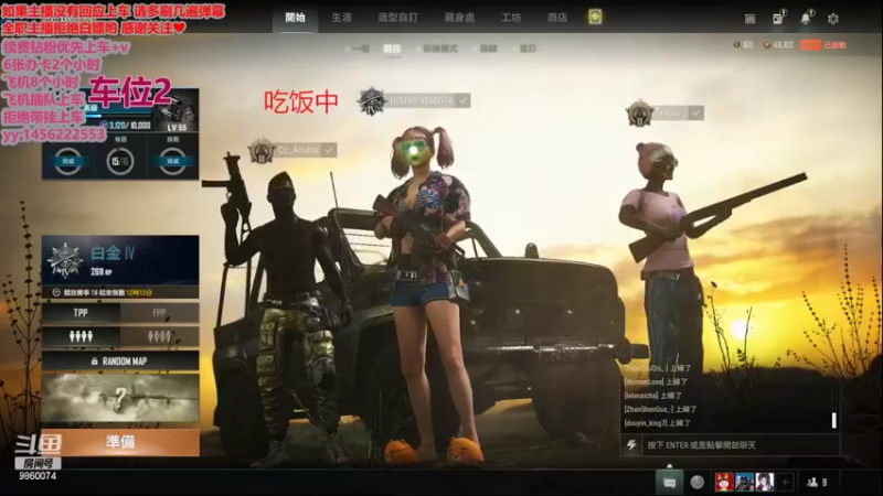 【2022-08-09 20点场】一只樱桃丸子：有车位 黄金白金段位 来呀来呀   ❤