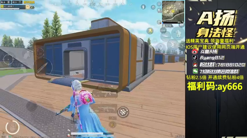 【2022-08-09 18点场】A扬丷：《1v4进来学东西》