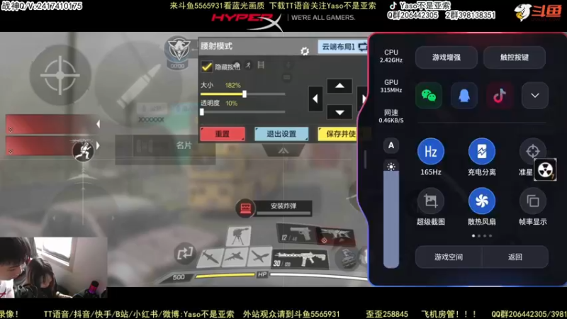 【2022-08-06 13点场】Yaso不是亚索：【Yaso】上海川沙一鸽排位教学