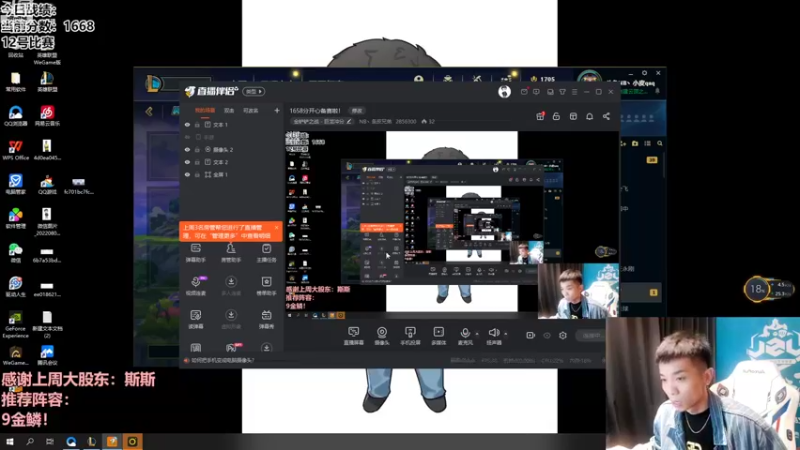 【2022-08-09 20点场】NB丶条皮兄弟：1658分开心备赛啦！