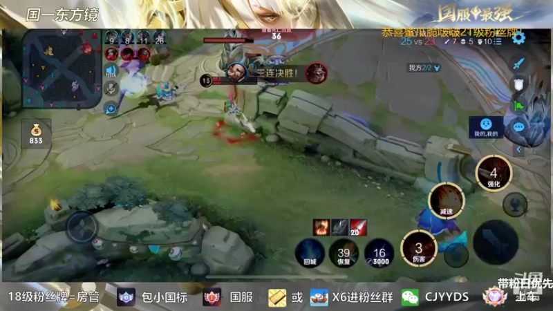 【2022-08-09 19点场】冲酱ccc：我爱王者荣耀！