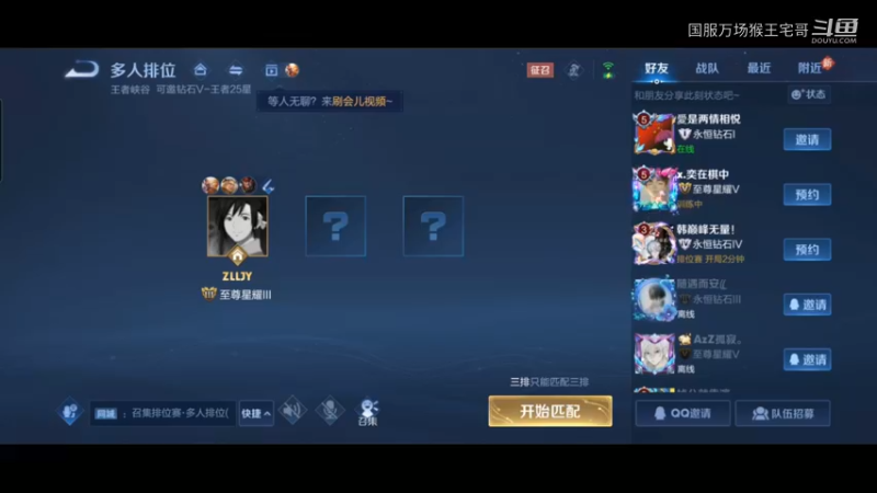 国服万场猴王宅哥乱杀恐怖如斯！