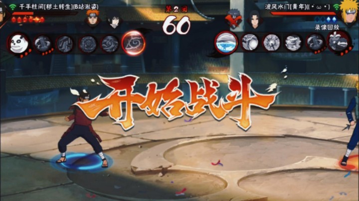 格挡之神侥幸躲过大招