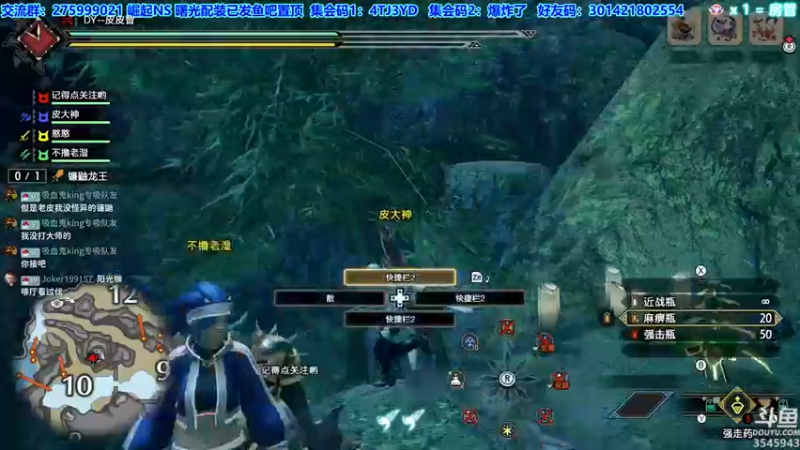 【2022-08-04 23点场】真新镇丨皮皮智：【PCNS】现NS端，怪猎曙光Day37