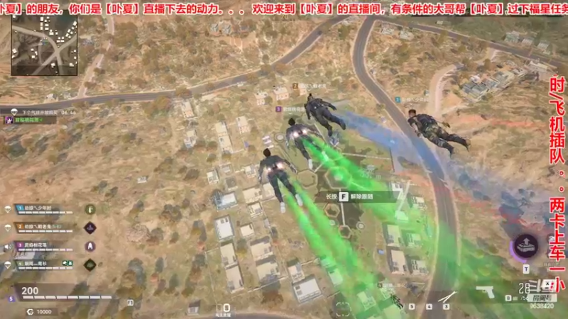 【2022-08-09 02点场】ROE卟夏：劫掠战场前40有车位