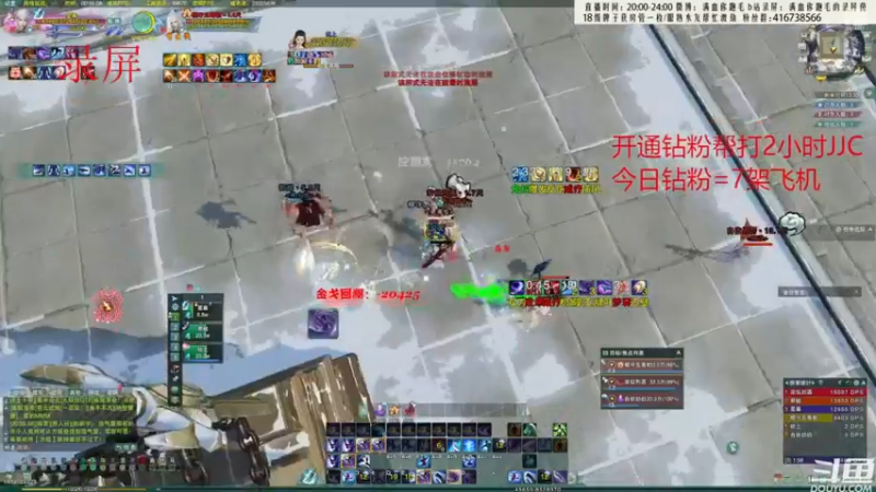 【2022-08-09 15点场】卷毛毛毛丶：【霸刀视角】  秃霸药+苍霸秀组排录屏