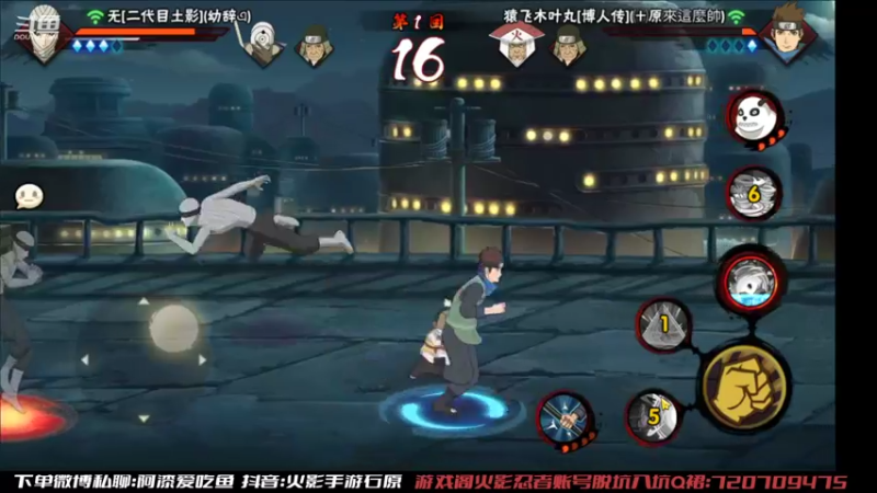 【2022-08-09 14点场】爱吃鱼的石原：石原：来了来了！