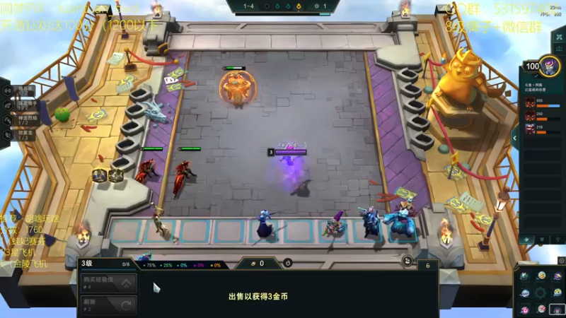 【2022-08-09 14点场】阿陈ctw：前十圆梦：全阵容教学