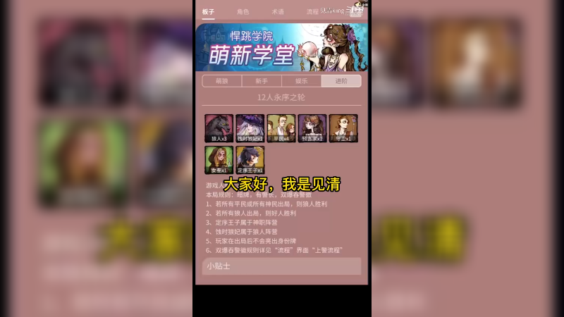 《大师场必看》《永序之轮》