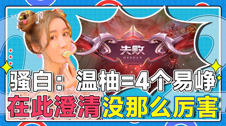 抱歉兄弟们0：2输了，下次加油！