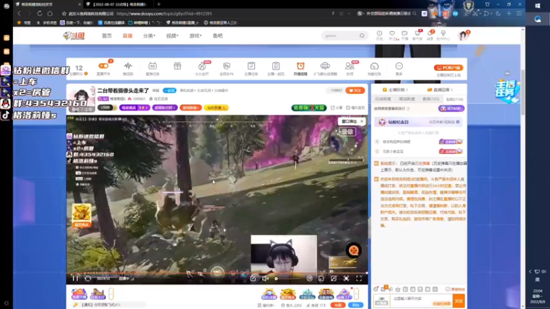 【2022-08-08 22点场】格洛莉娅S：戴眼镜的来了！