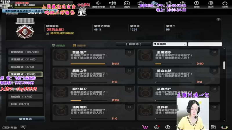 【2022-08-09 18点场】丷凌儿姐姐：姐就是女王，自信放光芒~