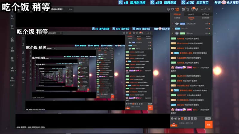 【2022-08-04 21点场】壹角钢镚：20岁破防白给少年年