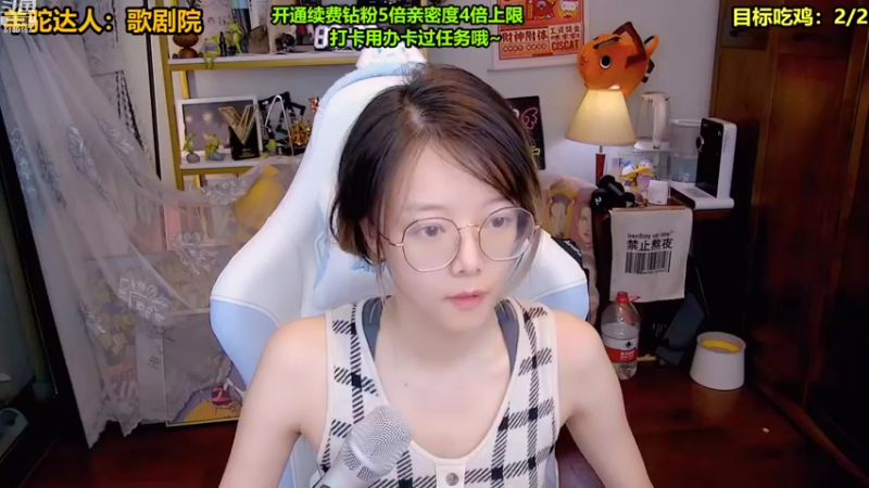 【2022-08-09 19点场】骆歆冲冲冲：骆歆：辣妹！钻粉双倍！！
