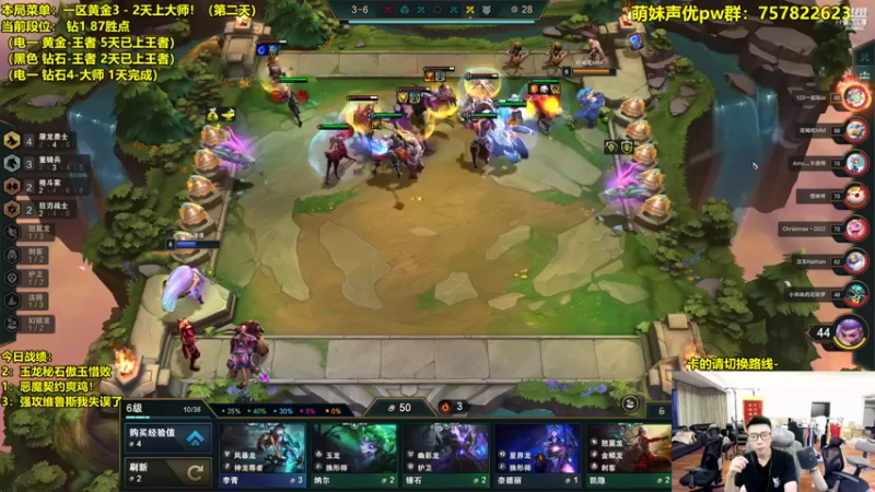 【2022-08-09 20点场】阿涛皎月Carry：斗鱼F4- 顶级上分王！！