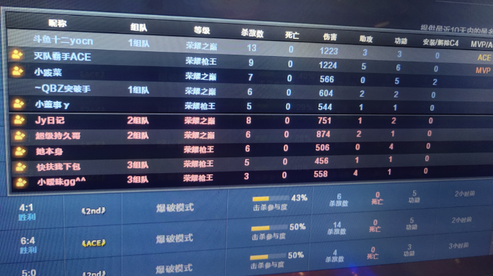 8.9直播回放1