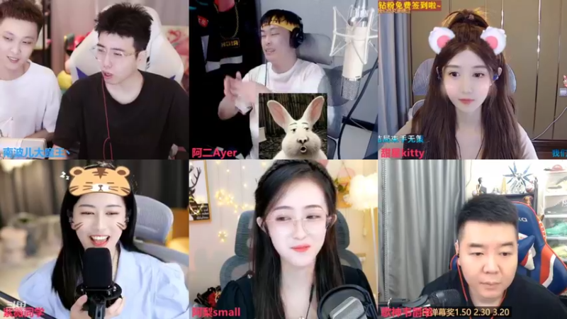 【2022-08-09 16点场】南波儿大魔王丶：牙皇朝招人招人~