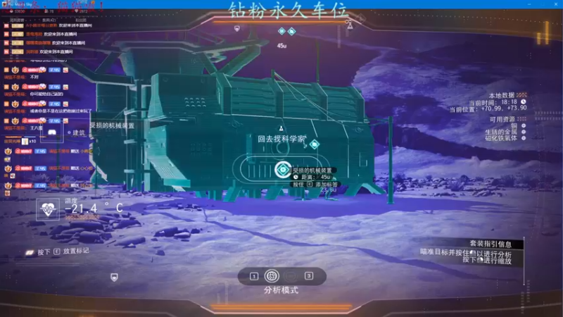 【2022-08-08 16点场】迦南的喃喃呀：在外受了委屈才知道家有多好