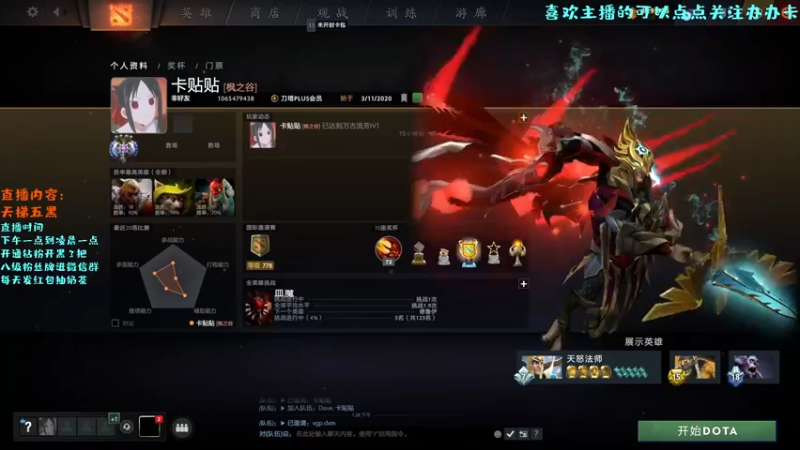 【2022-08-09 13点场】艾斯yoona：人的梦想是不会结束的！