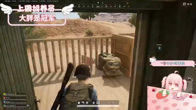 【2022-08-08 20点场】就是草莓酱吖：小草莓：有车位，甜妹天花板带你稳定上分