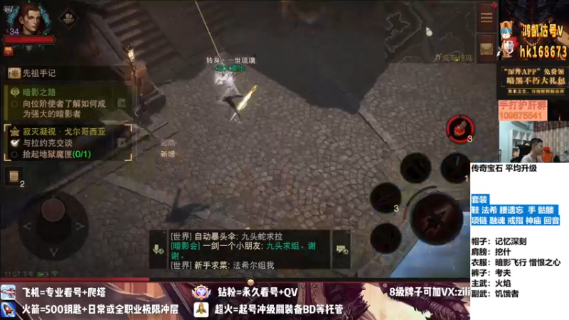 【2022-08-08 23点场】紫灵z：紫灵:红手刷钥匙必出45星！