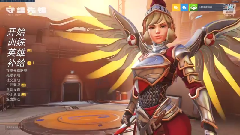 【2022-08-08 14点场】陌陌孖然：小陌：冲冲冲