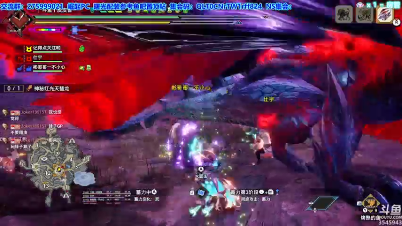 【2022-08-02 20点场】真新镇丨皮皮智：【PCNS】现PC端，怪猎曙光Day35