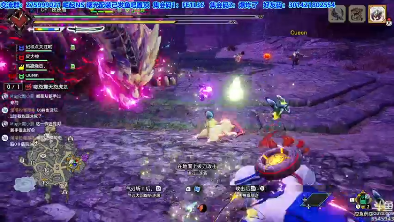 【2022-08-03 22点场】真新镇丨皮皮智：【PCNS】现NS端，怪猎曙光Day36