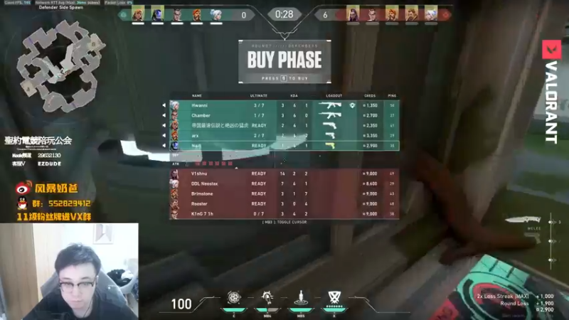 【2022-08-09 00点场】风暴奶爸Nai8：【奶爸】直播Liquid vs BBL